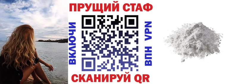 Где купить Приморск Cocaine  БУТИРАТ  ГАШ  Канабис  Меф  СК 