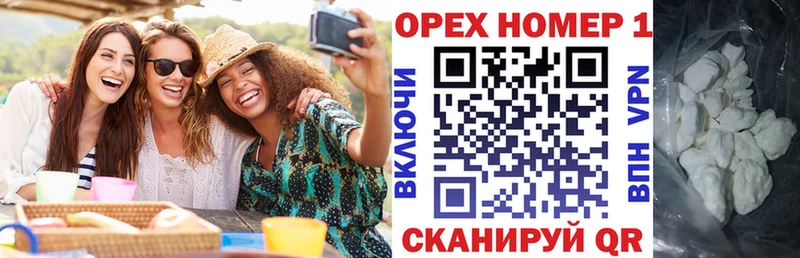 КОКАИН FishScale  даркнет сайт  Приморск 