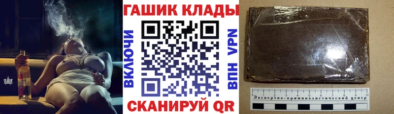 наркотики  ссылка на мегу ссылки  ГАШИШ индика сатива  Приморск 