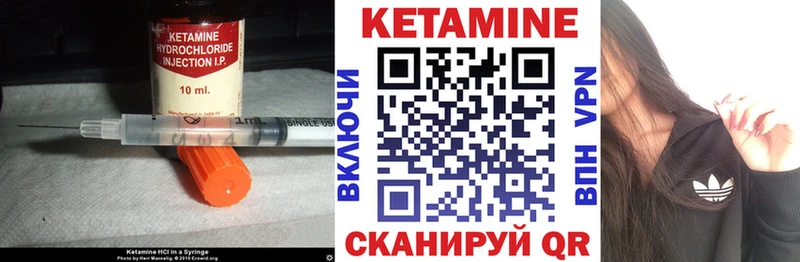 КЕТАМИН VHQ  как найти наркотики  Приморск 