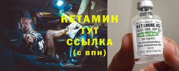 кристаллы Алзамай