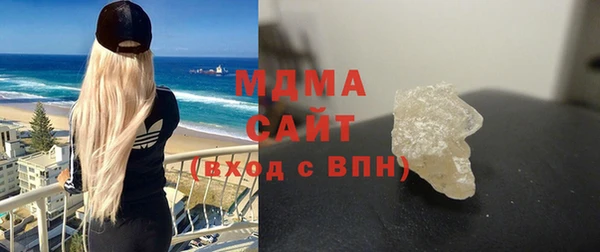 кристаллы Алзамай