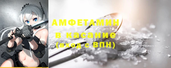 марки nbome Алексин