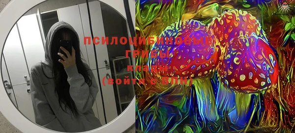 марки nbome Алексин