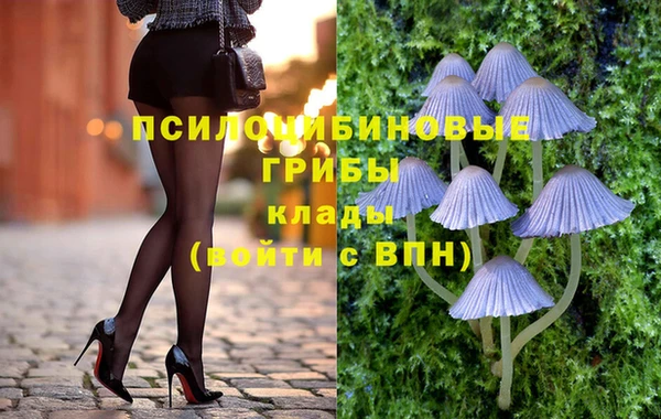 марки nbome Алексин