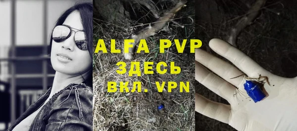 кристаллы Алзамай