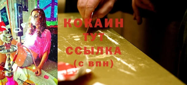 кристаллы Алзамай