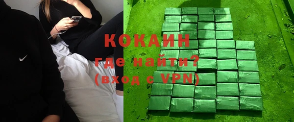 кристаллы Алзамай