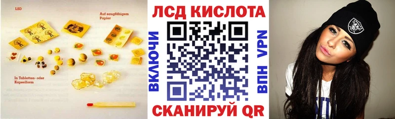 hydra рабочий сайт  как найти наркотики  Приморск  ЛСД экстази ecstasy 
