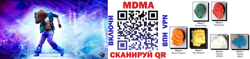МДМА crystal  Приморск 