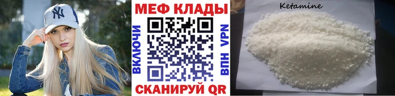 Мефедрон 4 MMC  цена   Приморск 