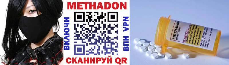 где продают наркотики  kraken ТОР  Метадон кристалл  Приморск 