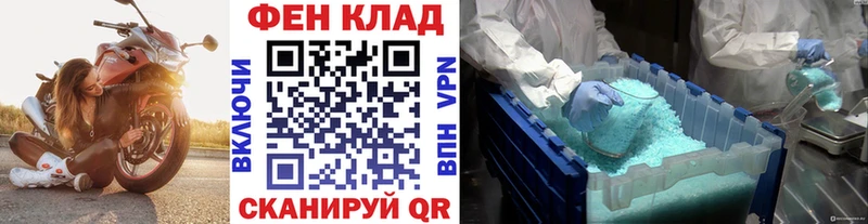 Первитин Methamphetamine  Приморск 