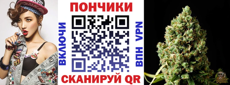 Конопля марихуана  наркота  Приморск 